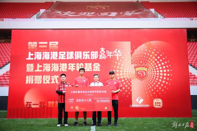 偏袒？阿根廷球员扇耳光+飞铲无牌 罗梅罗疑似连场逃黄